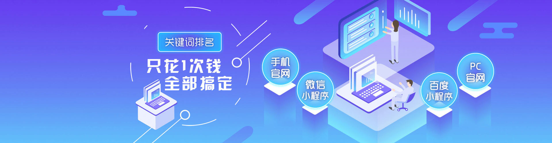 楠梓sem运营